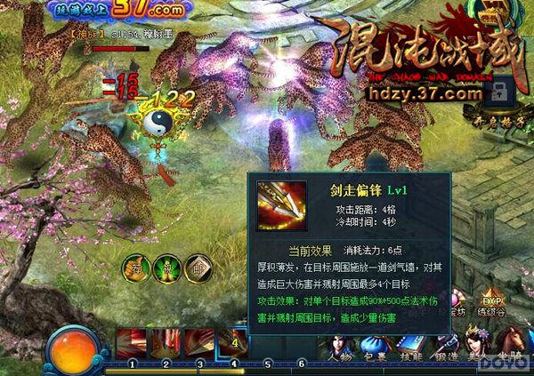 ������ս�򡷽���ְҵ����ӽ��������_��վ