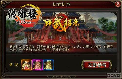 ����Ϊע��Ů��֮Լ ������񡷱�������_��վ