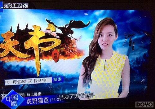 ���������硷��½�㽭���� ������ʽ���ƹ�����ע_��վ