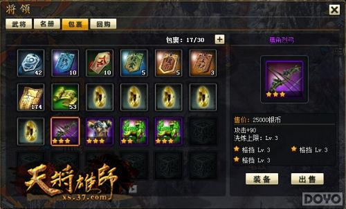 ׷�ڲ�Ī�� ���콫��ʦ�������淨_��վ