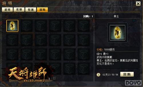 ׷�ڲ�Ī�� ���콫��ʦ�������淨_��վ