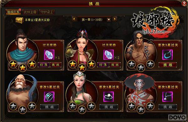 ����ȼ�յ�ʥ�� ������񡷶���ǧ��_��վ