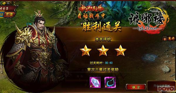 ����ȼ�յ�ʥ�� ������񡷶���ǧ��_��վ