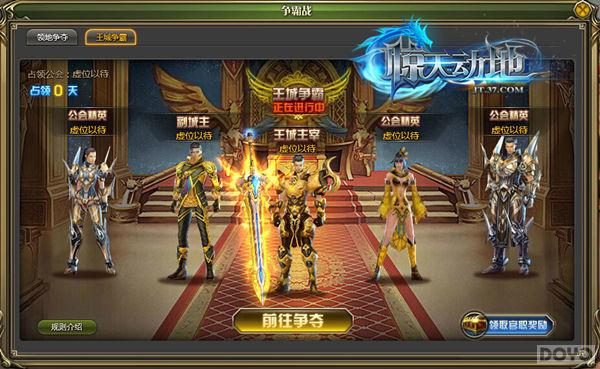 �����춯�ء������ڲ� ��ʱ�ռ�ս��������_��վ