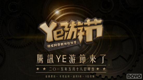 ʷ����ǿ��Ye�νڡ���ʽ���� ���������ϱ���_��վ