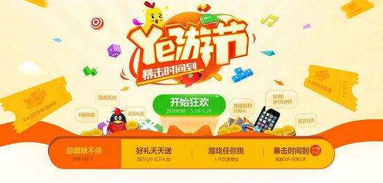 ʷ����ǿ��Ye�νڡ���ʽ���� ���������ϱ���_��վ