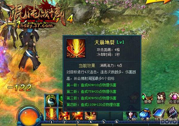 ������ս��Ӣ�۴�˵��ս��ְҵ�淨_��վ