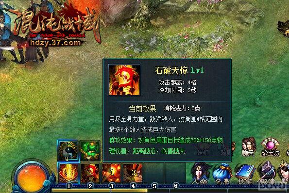 ������ս��Ӣ�۴�˵��ս��ְҵ�淨_��վ