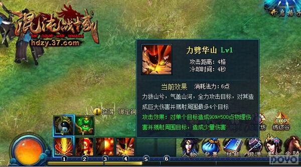 ������ս��Ӣ�۴�˵��ս��ְҵ�淨_��վ