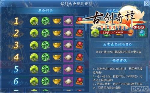 ���Ľ��ǽ���� ���Ž���̷WEB���Խ��淨_��վ