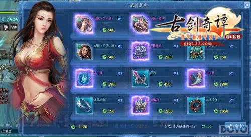 ���Ľ��ǽ���� ���Ž���̷WEB���Խ��淨_��վ