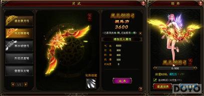 ��ı�ķ��� �����������ս����װϵͳ_��վ