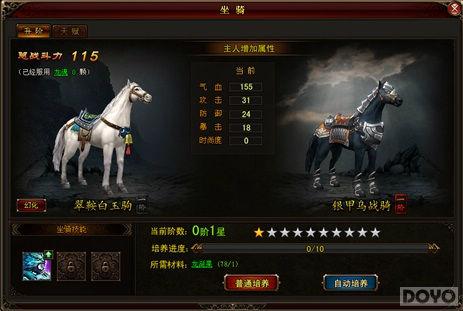 ��ı�ķ��� �����������ս����װϵͳ_��վ