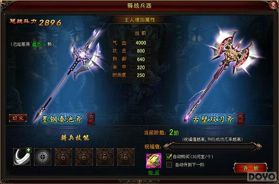 ��ı�ķ��� �����������ս����װϵͳ_��վ