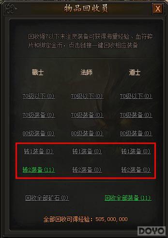 ���ѵ���ʨ �������ҵ�����ݴ��������淨_��վ