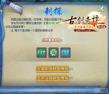 ��������Ǳ��ս ���Ž���̷WEB��֮��̽�淨_��վ