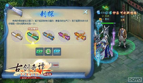 ��������Ǳ��ս ���Ž���̷WEB��֮��̽�淨_��վ