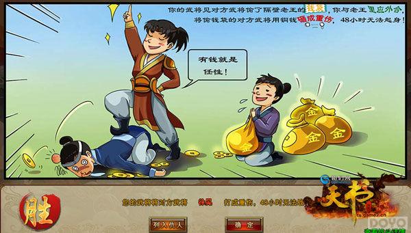 �ⲻֹ��SLG!���������硷�佫��ɫ�淨_��վ