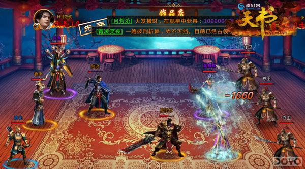 �ⲻֹ��SLG!���������硷�佫��ɫ�淨_��վ