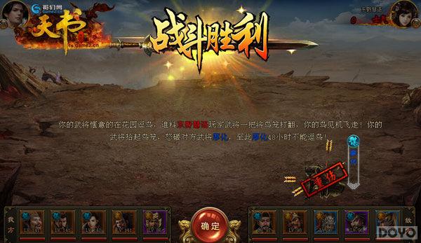 �ⲻֹ��SLG!���������硷�佫��ɫ�淨_��վ