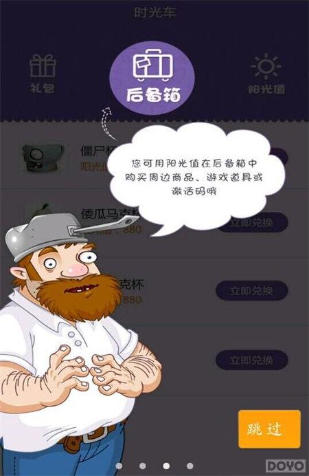 ��ǿ���ݴ�Խʱ�ա�ֲ���ս��ʬol�����տ��Ų���_��վ