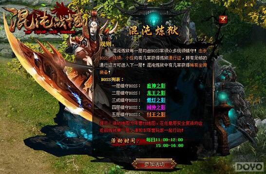 ������ս�򡷲�����������������ϵͳ����_��վ