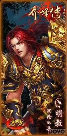 ���Ƿ崫�����߿��Ż���֮����Ӣ��_��վ