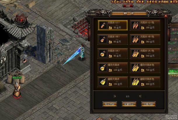 �ڰ��еķ�� ̽�ء�����ս�񡷵��³���_��վ