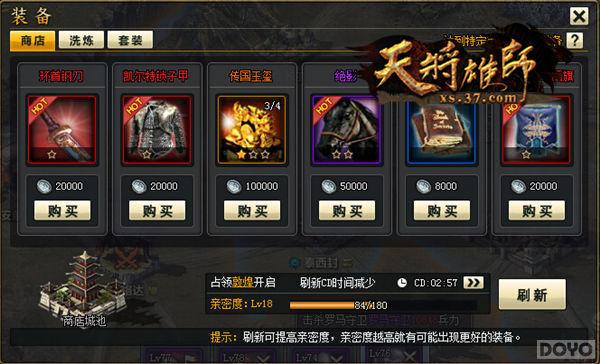 ���콫��ʦ�����鼼�� �츳�佫��װ��ѡ��_��վ