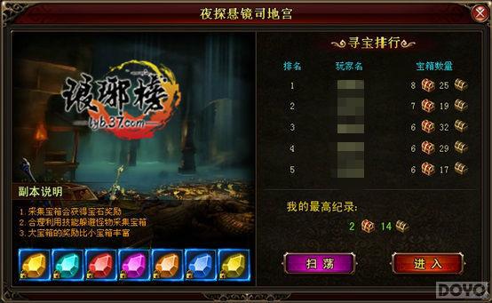 �������ɷ������֮ҹ̽����˾_��վ