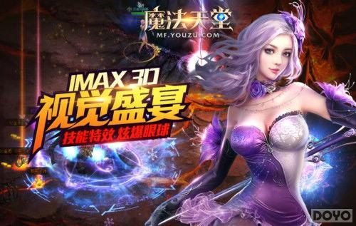 3DΨ��������Ϯ ��ħ�����á�����Ѥ�����_��վ