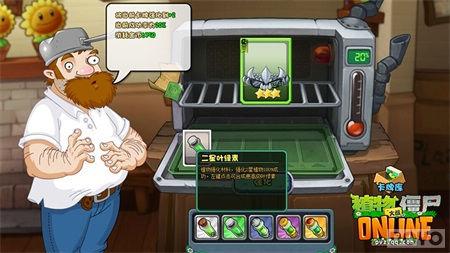 ��ֲ���ս��ʬol����ϵͳ��Ķ� ���Ų��Խ���?_��վ