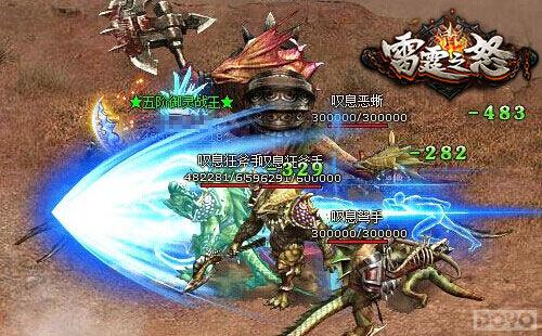 �������� ���������ԡ�����֮ŭ����ױ���ع�_��վ