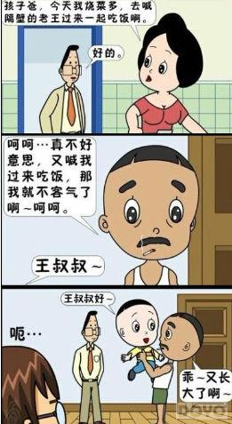 ���������μǡ��񽫲�Ϊ��֪�İ�����_��վ