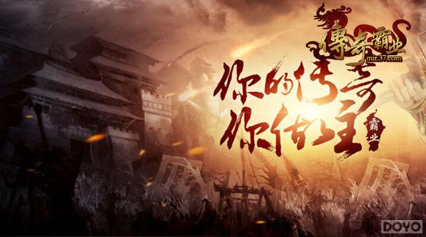 ҹ����Ѫսʢ�� �������ҵ��˫�ؾ��ջ_��վ