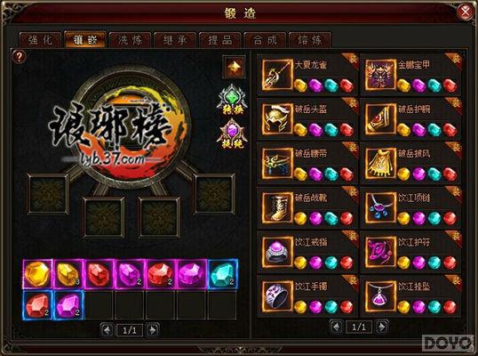 �������ı��� ������񡷱�ʯϵͳ����_��վ