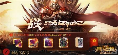 ����ηս�����!��������������֮��ʿ������_��վ