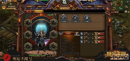 ����ηս�����!��������������֮��ʿ������_��վ