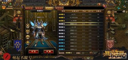 ����ηս�����!��������������֮��ʿ������_��վ