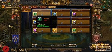 ����ηս�����!��������������֮��ʿ������_��վ