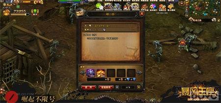 ����ηս�����!��������������֮��ʿ������_��վ