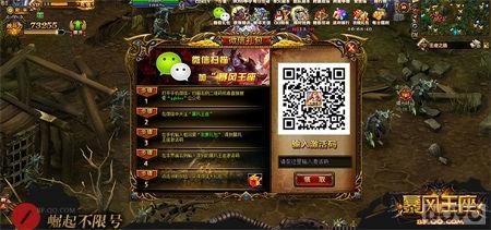 ����ηս�����!��������������֮��ʿ������_��վ