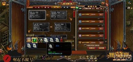 ����ηս�����!��������������֮��ʿ������_��վ