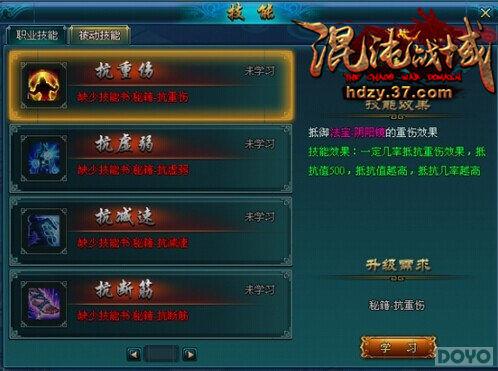 ������ս�����ֲ���֮����ϵͳ_��վ