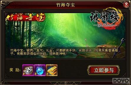 ��������񺣶ᱦ �ۼ��ֿ콱����_��վ