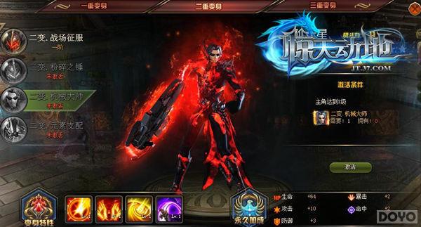 ����������� �����춯�ء�׷���ļ�ս��_��վ