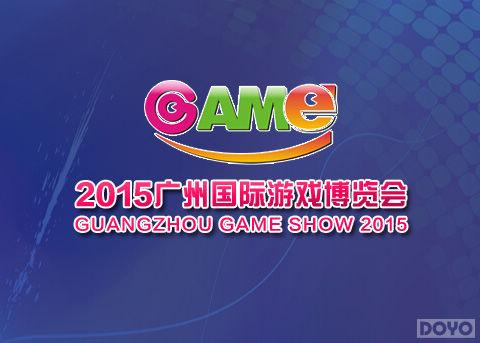 ʢѶ����Ϸ�ذ���չ2015���ݹ�����Ϸ������_��վ