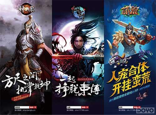 ʢѶ����Ϸ�ذ���չ2015���ݹ�����Ϸ������_��վ