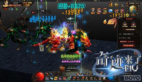 ��MU�漣���ˡ�12���������ֻ��� �°��淨����_��վ