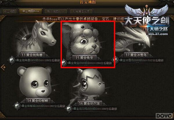 ������ʹ֮��������������԰BOSS�ƽ��ñ�_��վ